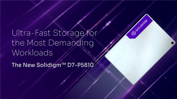 SLC SSD重出江湖！Solidigm D7-P5810正式發(fā)布：每天65次全盤(pán)寫(xiě)入