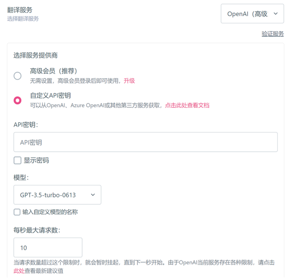 到底是什么瀏覽器 讓我在里面泡了一整天