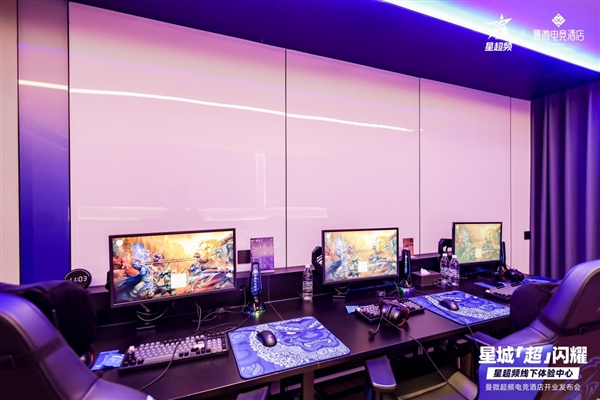 居然還能超頻！長沙曼微電競酒店開業(yè) 樹立新標(biāo)桿