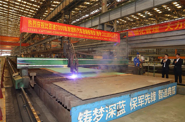 總長(zhǎng)199.9米、雙燃料推進(jìn)！比亞迪7000車汽車運(yùn)輸船首制船開工