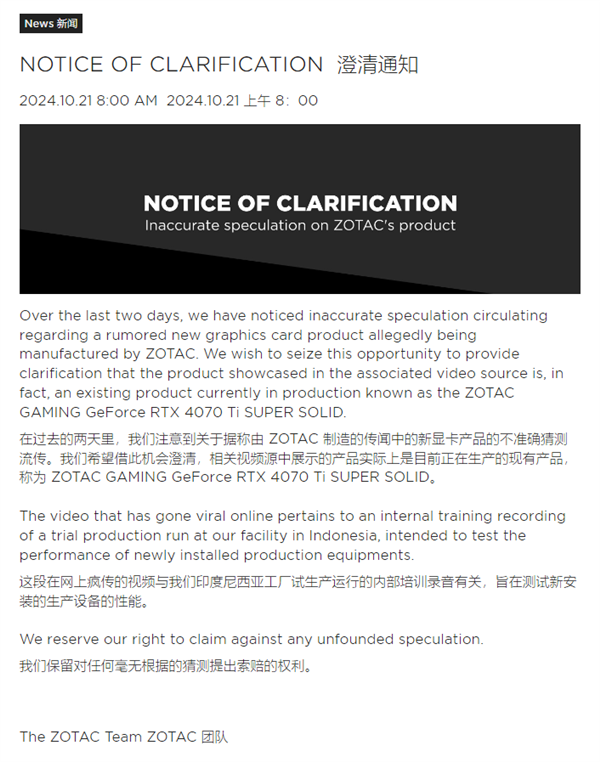 RTX 5090首個(gè)實(shí)物圖曝光：假的！