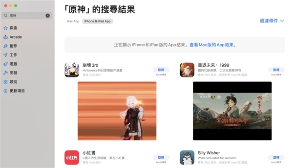 蘋果版多屏協(xié)同詳解：跟安卓比還是差點意思