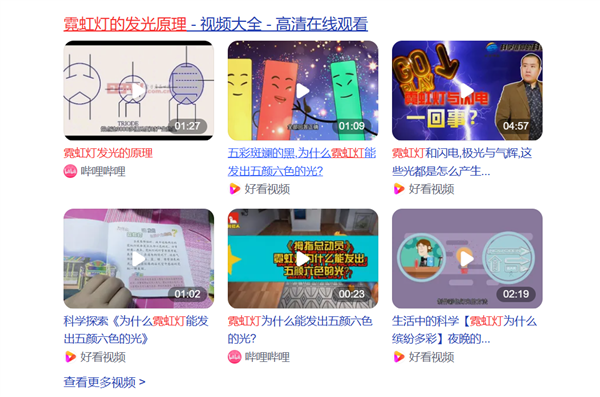 一份2500頁(yè)的文檔 讓谷歌再次成為“大騙子”