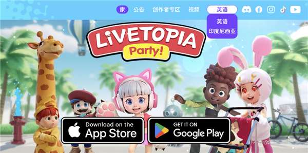 印尼下載榜第一的游戲：竟然是中國產(chǎn)的