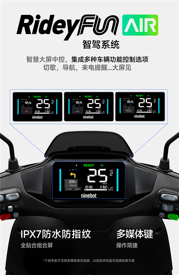 5999元起 九號(hào)電動(dòng)摩托車遠(yuǎn)航家M95c+上架：全速續(xù)航100km
