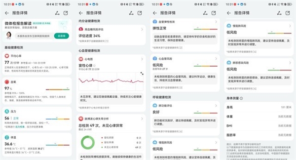 華為WATCH 4 Pro太空探索上手：華為最好的智能手表