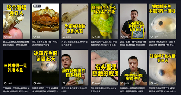 小伙在自家?guī)锝êＱ箴^隱居6年：酷愛養(yǎng)魚動手能力超強