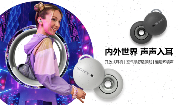 體驗了華為這款夾耳朵上的耳機：我覺得它賣1299也合理