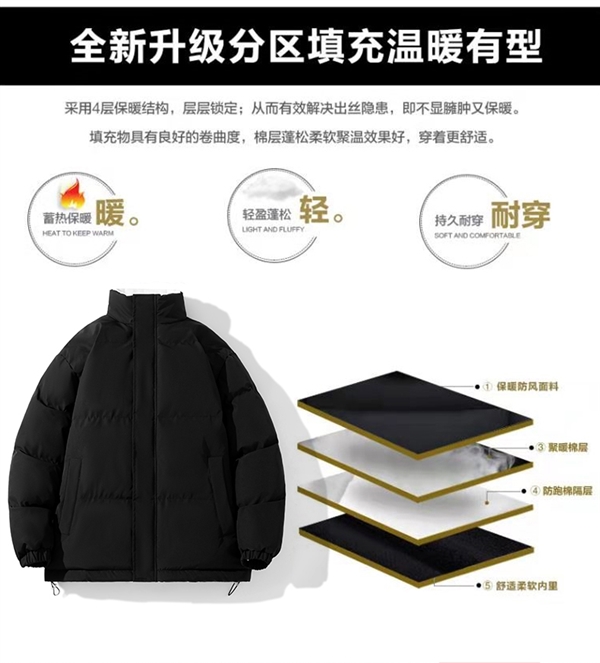 100元大額券 真維斯男女同款秋冬季羊羔絨棉服89.9元