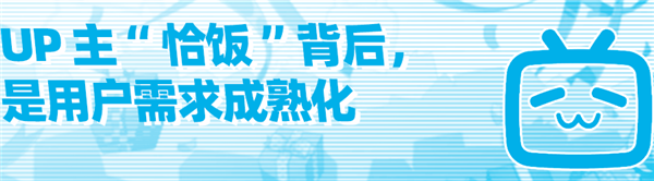 我注冊B站3736天了 你呢？