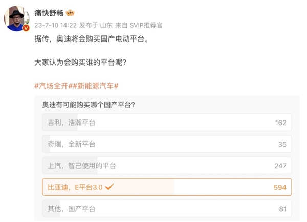 奧迪向中國車企低頭 只有比亞迪出手才能救？