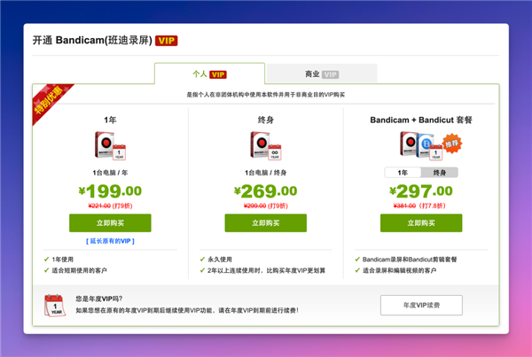 這款登上日榜第一的錄屏工具 免費(fèi)開(kāi)源又好用
