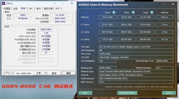芝奇Trident Z5 Royal DDR5-7200 C36 48GB內(nèi)存上手：性能猛如虎