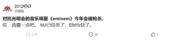 最近互聯(lián)網(wǎng)爆火的光明會 放《走近科學(xué)》能拍八集