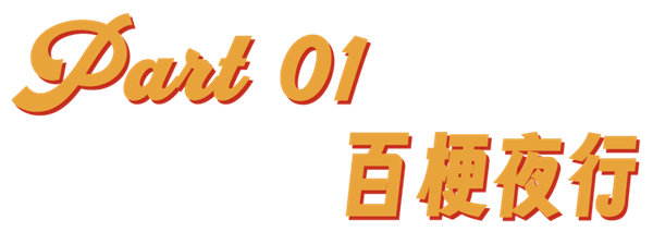過完萬圣節(jié)：一年的功德都笑沒了！