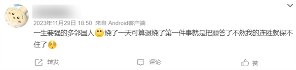 一個(gè)語言學(xué)習(xí)軟件 成為了年輕人日思夜想的電子寵物