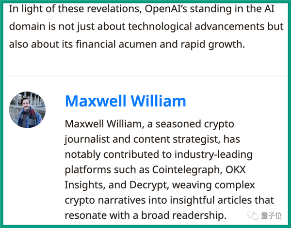 月入7億 OpenAI首次披露商業(yè)化能力