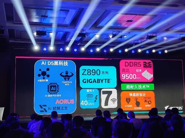 臺式機邁入AI時代！Intel酷睿Ultra 200S/200V攜30款機型齊亮相