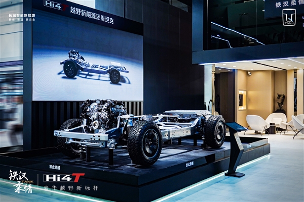 迄今家族最貴！坦克700 Hi4-T首發(fā)限定版預(yù)售：70萬元整