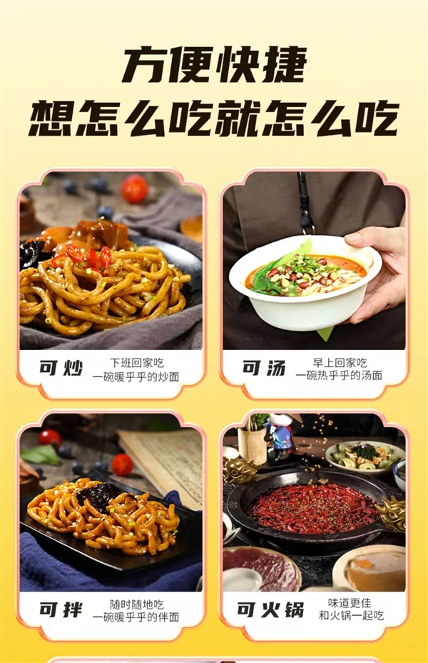 健康0油炸 60s速食：曹操餓了烏冬面5盒19.9元抄底