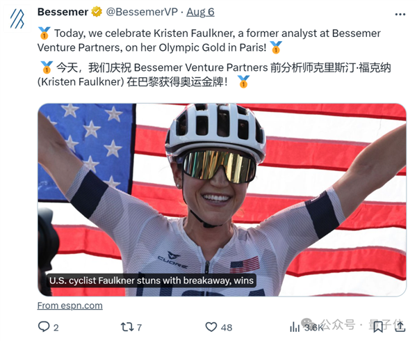 哈佛計(jì)算機(jī)系學(xué)霸 首次參加奧運(yùn)就拿下兩塊金牌