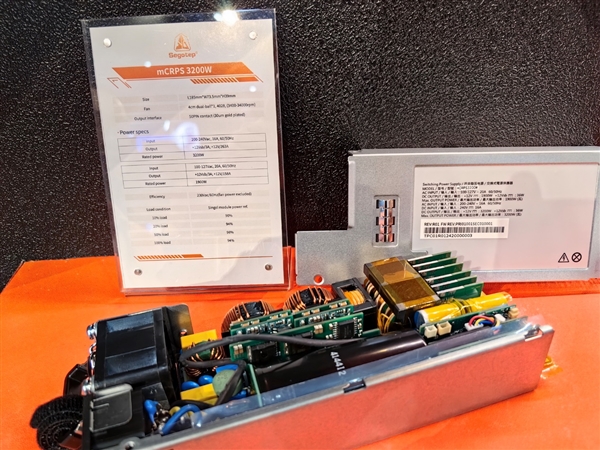 鑫谷展示5500W CRPS電源：轉(zhuǎn)換效率96％ 鈦金標準