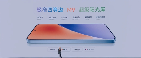 小米最極致的小尺寸旗艦！小米15正式發(fā)布：4499元起