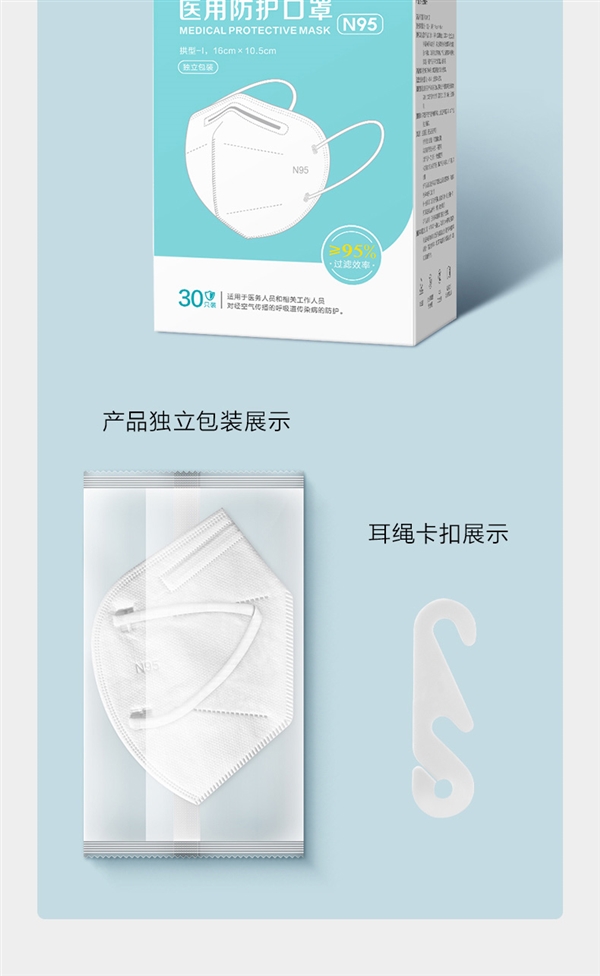 阿里健康大藥房 可孚N95醫(yī)用防護(hù)口罩30只39.9元發(fā)車