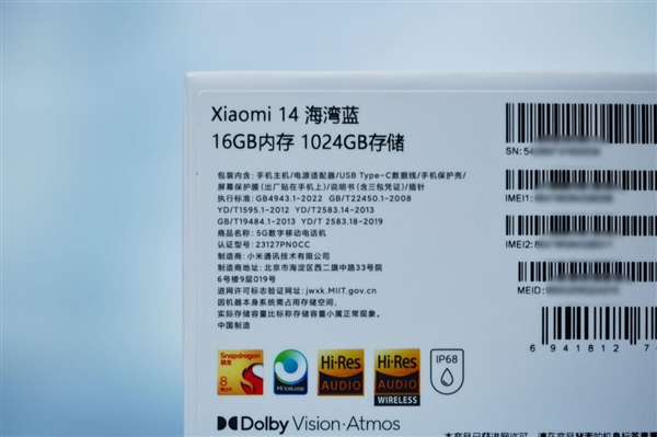 小米汽車同色！小米14、小米手表S3海灣藍(lán)定制版圖賞