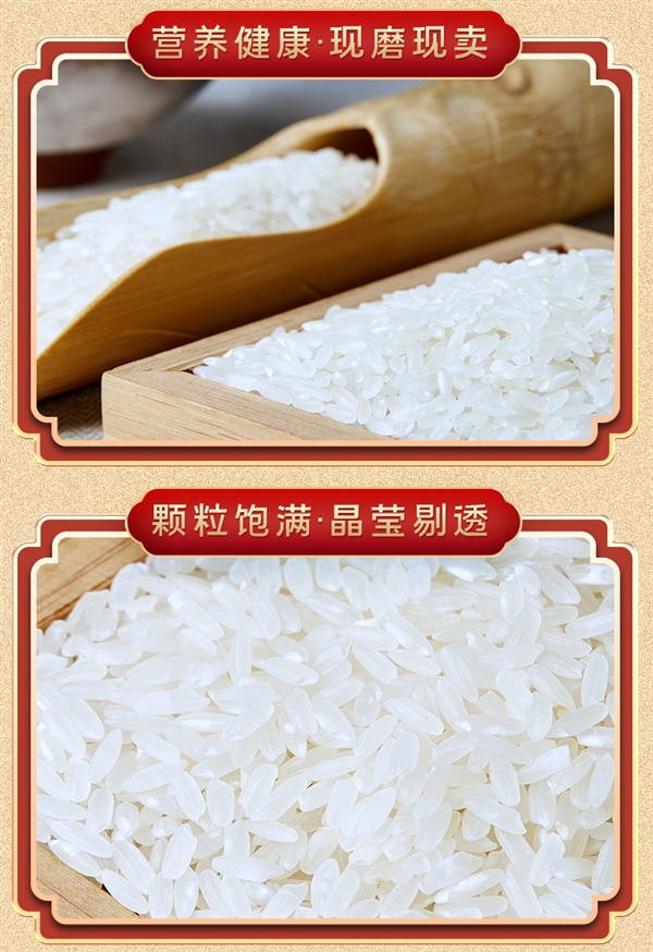 90元大額券：五稻田五常大米10斤39.9元發(fā)車