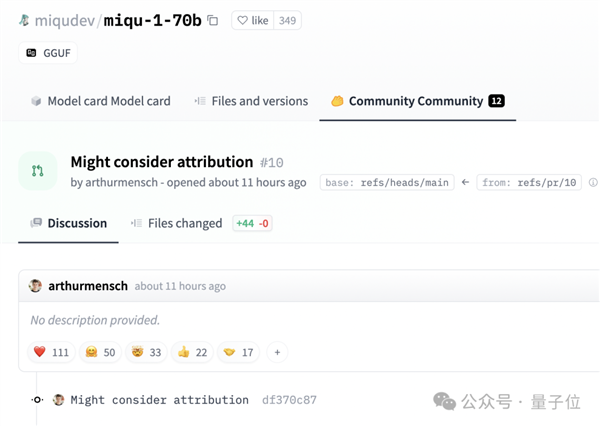 媲美GPT-4的開源模型泄露！正式版本還會更強(qiáng)
