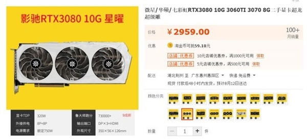 我發(fā)現(xiàn)：大家真的不在乎礦卡！