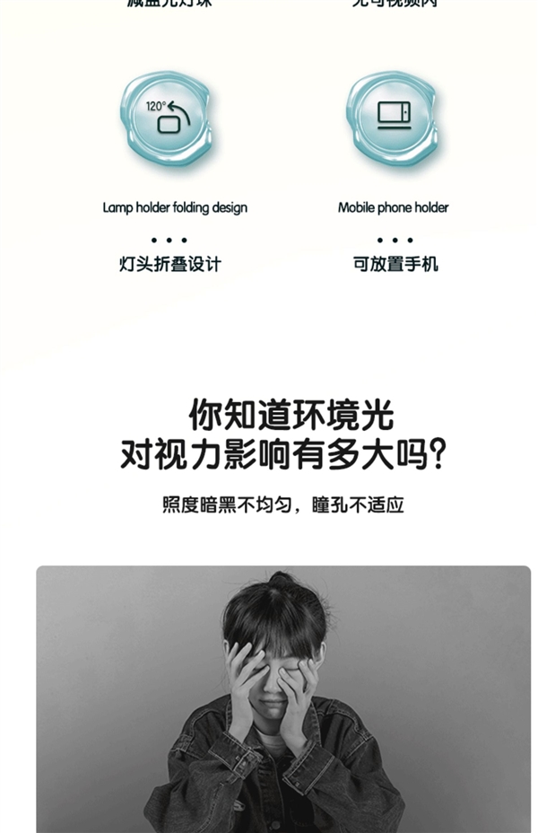 無藍光、可視頻閃！得力LED折疊臺燈45元到手（支持USB充電）