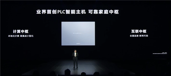 華為給汽車(chē)行業(yè)來(lái)了點(diǎn)小小的震撼：嘲笑余承東的都閉嘴了