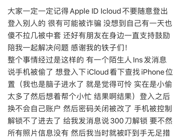 不是 到底是誰在花幾十塊買一張?zhí)O果手機(jī)截圖啊