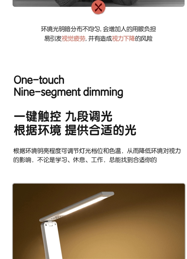 無藍光、可視頻閃！得力LED折疊臺燈45元到手（支持USB充電）