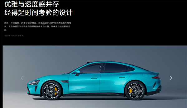 博主曬小米汽車俯拍圖：辨識(shí)度太高了 看起來就很貴