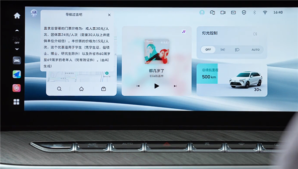 長(zhǎng)城汽車座艙大模型開發(fā)度接近100%：美女產(chǎn)品經(jīng)理講解演示