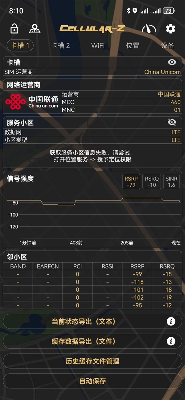 iPhone 15、華為Mate 60高鐵信號(hào)對(duì)比：附iPhone信號(hào)提升攻略