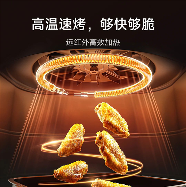 199元 小米發(fā)布米家空氣炸鍋N1 5L：輕松放下整只雞