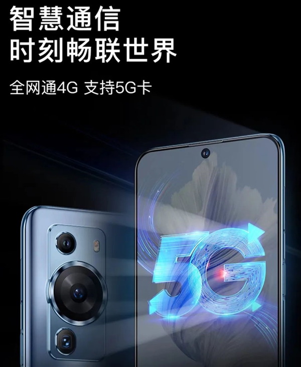 599元買“華為P60” 這手機(jī)簡(jiǎn)直離譜！用完我人都傻了