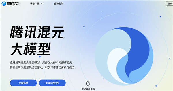 不聲不響 騰訊已經(jīng)拿 AI 開始賺錢了