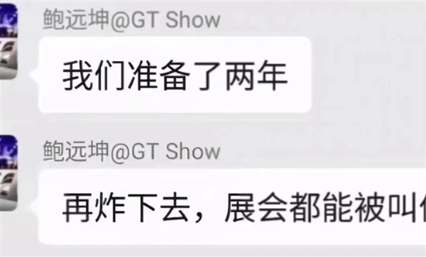 漂移失敗的奧迪們 毀了國內(nèi)剛萌芽的改裝車文化