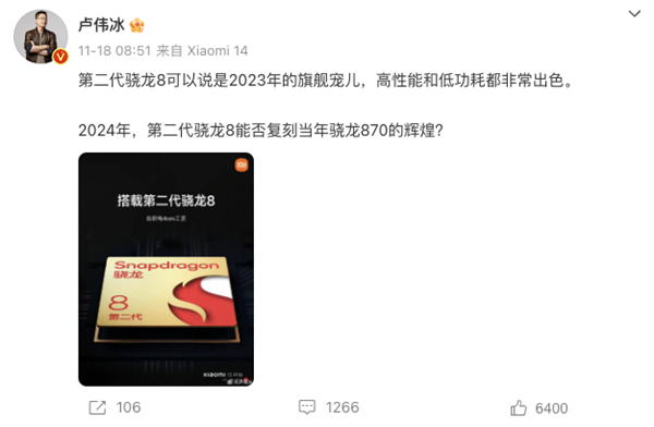 全系2K屏+金屬中框！紅米K70系列曝光：性價比殺瘋了！