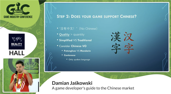 連《沙威瑪傳奇》都知道做中文配音 為啥游戲大廠不做