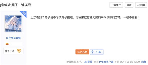 比鼠標(biāo)宏還離譜的鍵盤 讓游戲圈吵翻天了