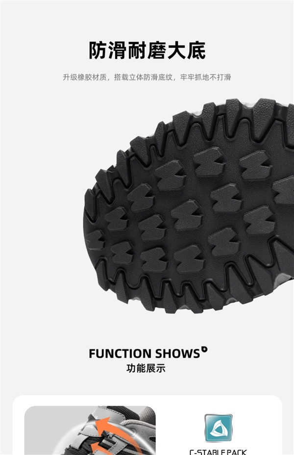 領(lǐng)千元大額券：駱駝盤龍徒步鞋179元官方久違大促