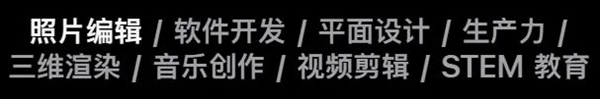 蘋果偷偷發(fā)了三款新品 還要教你三個(gè)字