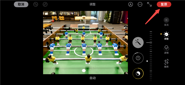 手機相冊編輯誰最強？蘋果大戰(zhàn)華米OV