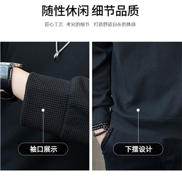 超劃算：真維斯衛(wèi)衣衛(wèi)褲任選3件到手79.7元